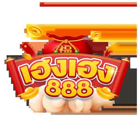 เฮงเฮง888 เว็บตรงอันดับ 1 โปรโมชั่นที่ดีสุดในปีนี้ พร้อมให้บริการคุณ .